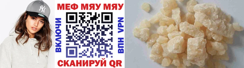 Купить СК МЕФ ГАШИШ Марихуана Cocaine Обь