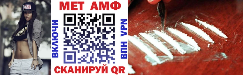 Амфетамин Premium  Купить где  Обь 