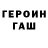 Amphetamine Розовый 999alexei