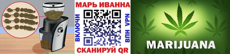 Купить  Обь  Еда ТГК конопля 