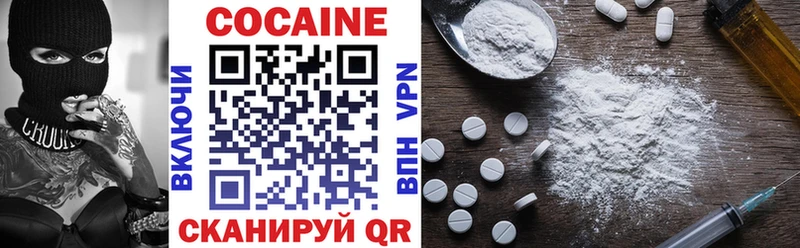COCAIN VHQ  Купить  Обь 