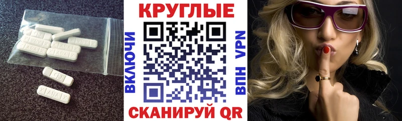Ecstasy Punisher  Купить где  Обь 