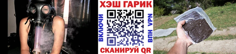 ГАШ хэш  Купить  Обь 