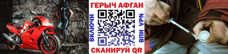 ГЕРОИН Heroin  Купить закладки  Обь 