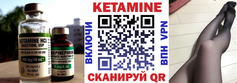 Купить Обь КЕТАМИН ketamine