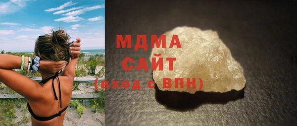 амфетамин Волоколамск