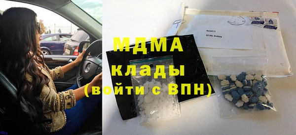 бутират Волосово