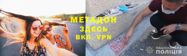 бутират Волосово