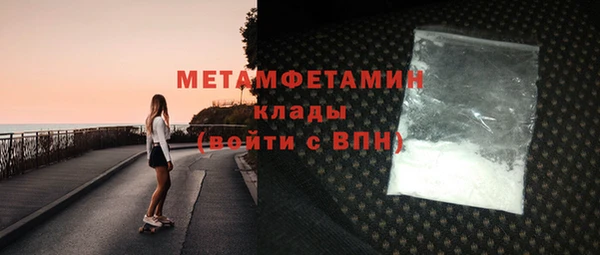 бутират Волосово