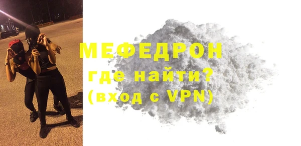 амфетамин Волоколамск