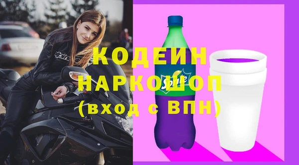 бутират Волосово