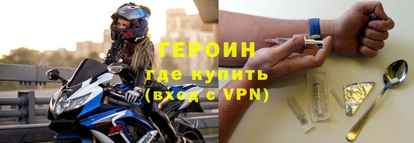 амфетамин Волоколамск