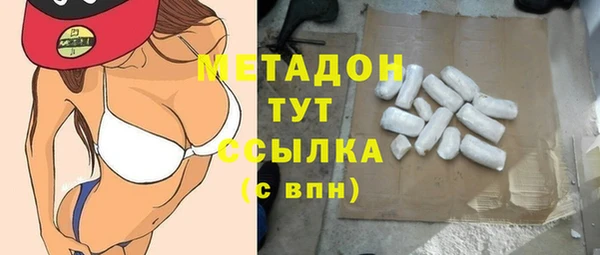 марки nbome Володарск