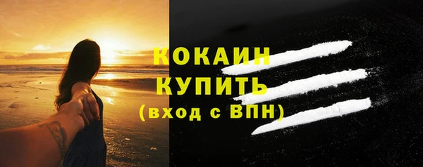 амфетамин Волоколамск