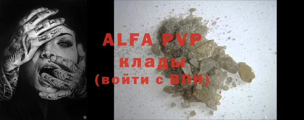 наркотики Вяземский