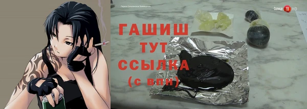 марки nbome Володарск