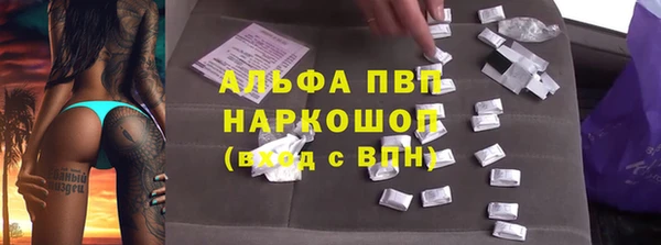 амфетамин Волоколамск