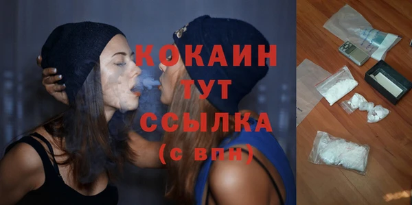 амфетамин Волоколамск