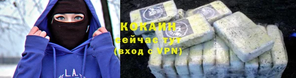 бутират Волосово
