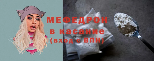 амфетамин Волоколамск