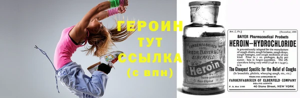 амфетамин Волоколамск