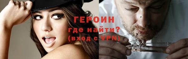 амфетамин Волоколамск