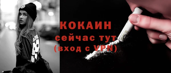 марки nbome Володарск