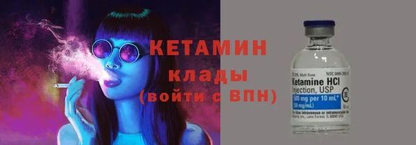 марки nbome Володарск