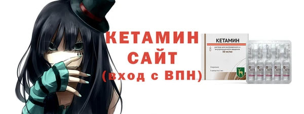 марки nbome Володарск