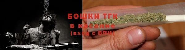бутират Волосово