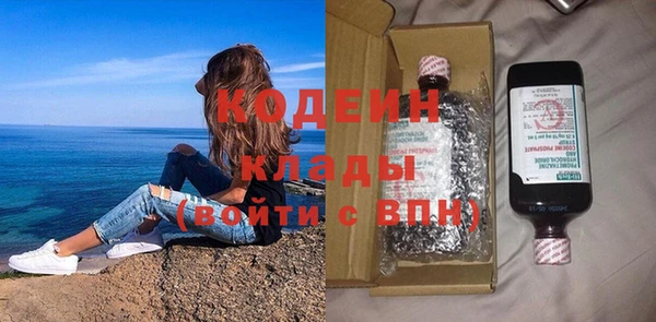 амфетамин Волоколамск