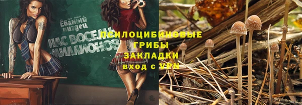 марки nbome Володарск