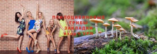 амфетамин Волоколамск