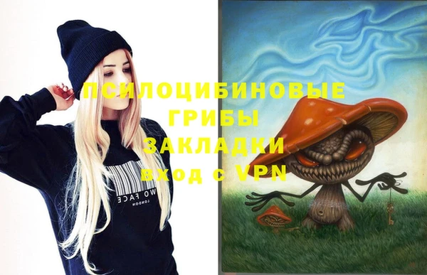 марки nbome Володарск