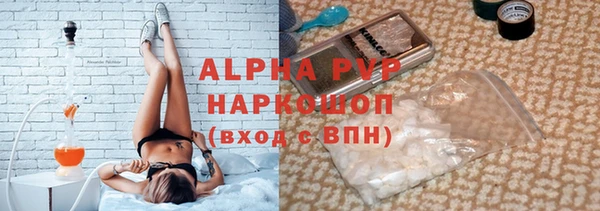 марки nbome Володарск