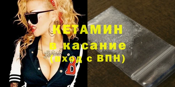 марки nbome Володарск