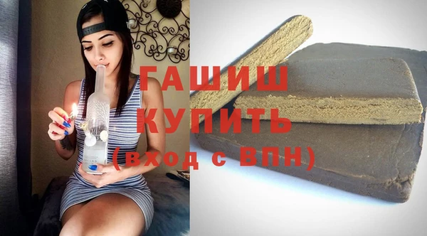 бутират Волосово