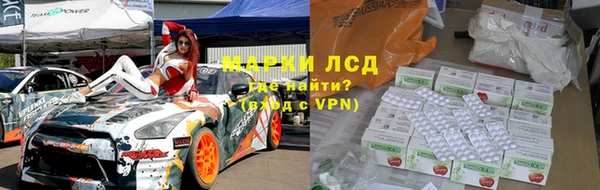 марки nbome Володарск