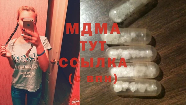 марки nbome Володарск