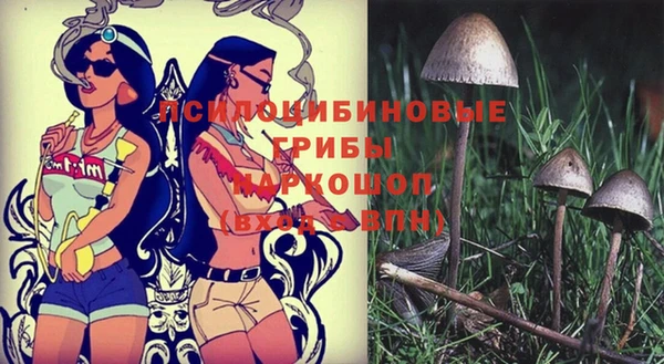 амфетамин Волоколамск