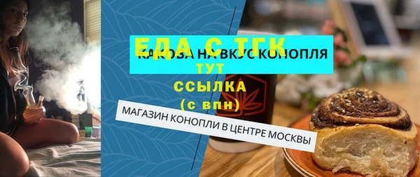 амфетамин Волоколамск