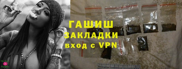 амфетамин Волоколамск