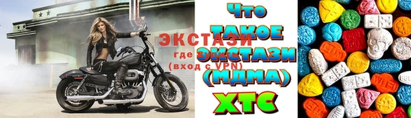 амфетамин Волоколамск