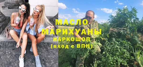 бутират Волосово