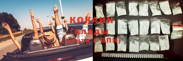 герыч Вязьма
