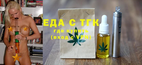 амфетамин Волоколамск