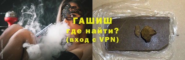 бутират Волосово