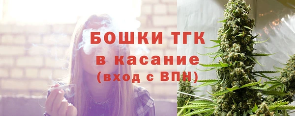 бутират Волосово