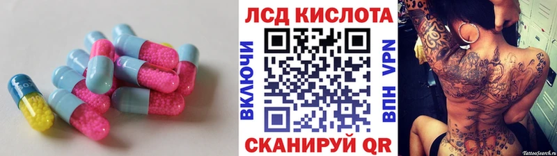 Купить  Обь  Лсд 25 экстази ecstasy 