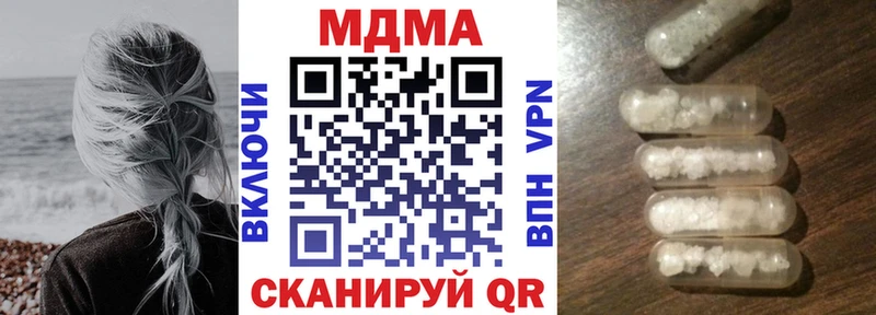 Купить где  Обь  MDMA crystal 